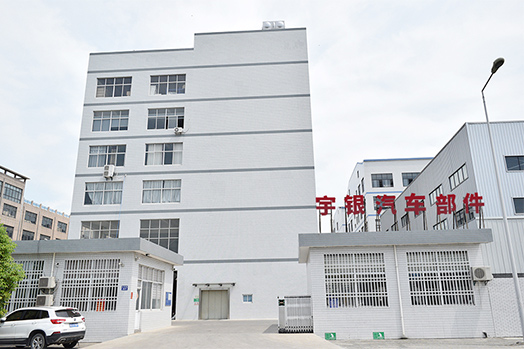 汽车零部件加工